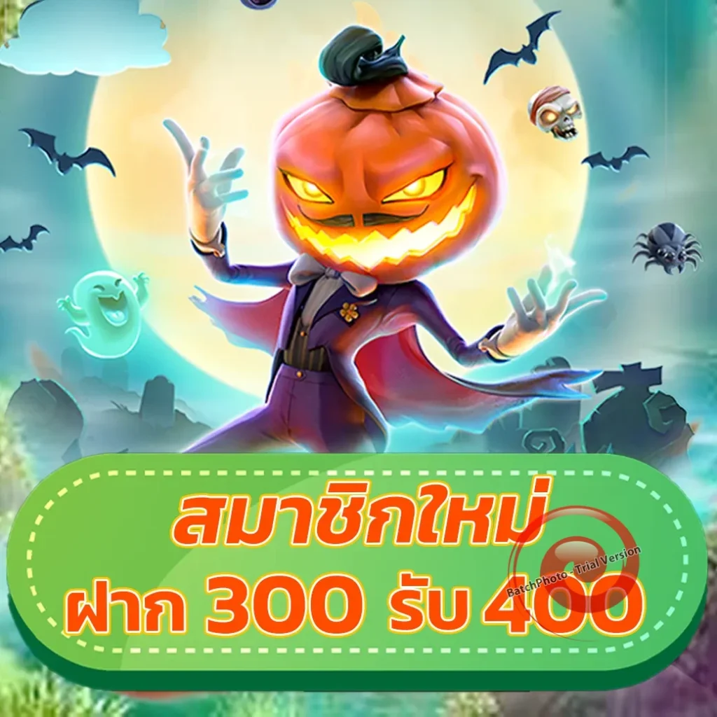 สมัคร maxlevel-77